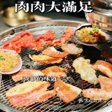 比一般的烤肉店好吃很多的！