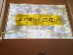 -至尊强仔(正光北街店)