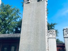 -北京石刻艺术博物馆(五塔寺)