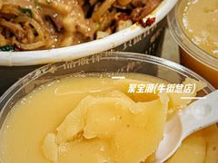 -丝路伊兰·兰州牛肉面(牛街总店)