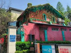 -秀·爱尔兰餐吧(上海路店)