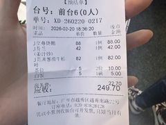 -万年酒楼(越秀南路店)