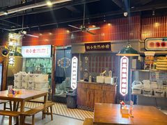 -街小坐闽南小牌档(老火车站店)