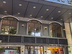 门面-龙记烧腊茶餐厅(常德路店)