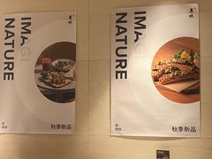 -农畉LONFOOD(福田星河COCOPark店)