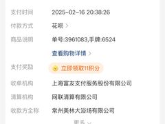 -美林大浴场(奥体中心店)