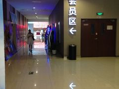 -保利国际影城(北京缤纷城店)