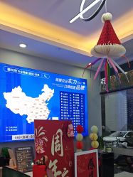 -蕾特恩专业祛痘国际连锁