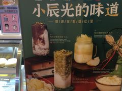 -满记甜品(日月光二店)