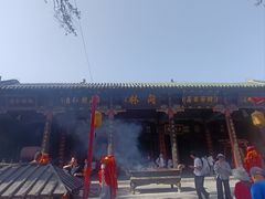 -关林