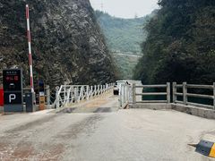 -狮子关旅游区