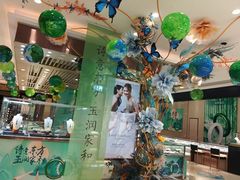 -洁珲珠宝名品店(榆次百货大楼店)