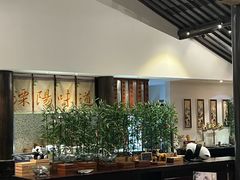 -南山竹海·珍味堂
