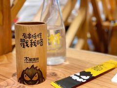 -木屋烧烤(大屯路店)