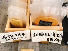 -CoffeeVendor(西乡店)