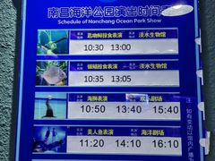 -南昌海洋公园