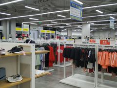 -BIGOFFS 超级折扣(仁恒伊势丹店)