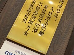 -阿嬷手作(南宁百盛印象城店)