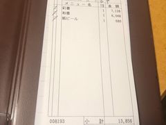 -蟹道乐(梅田店)