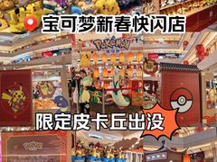 -上海世纪汇广场