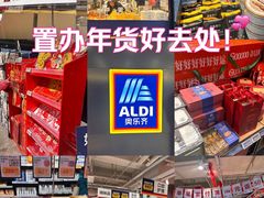 -ALDI奥乐齐超市(凯德虹口店)