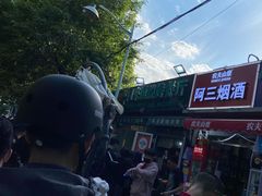 -同来顺烧烤餐厅(哈尔滨道店)
