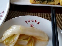 -牟传仁饭庄(星海店)