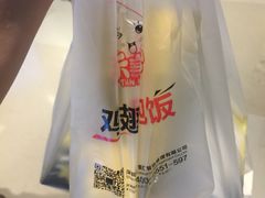 -天美汇鸡翅包饭(来福士广场店)
