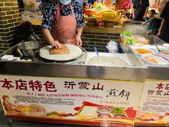 沂蒙山煎饼-映像威海·海鲜味道(市区店)