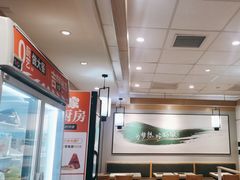 -吉野家 (新街口外大街店)