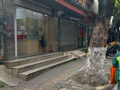 -杨招娣糕点(装驾桥巷店)
