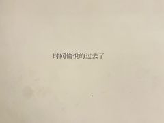-荷苗艺术空间