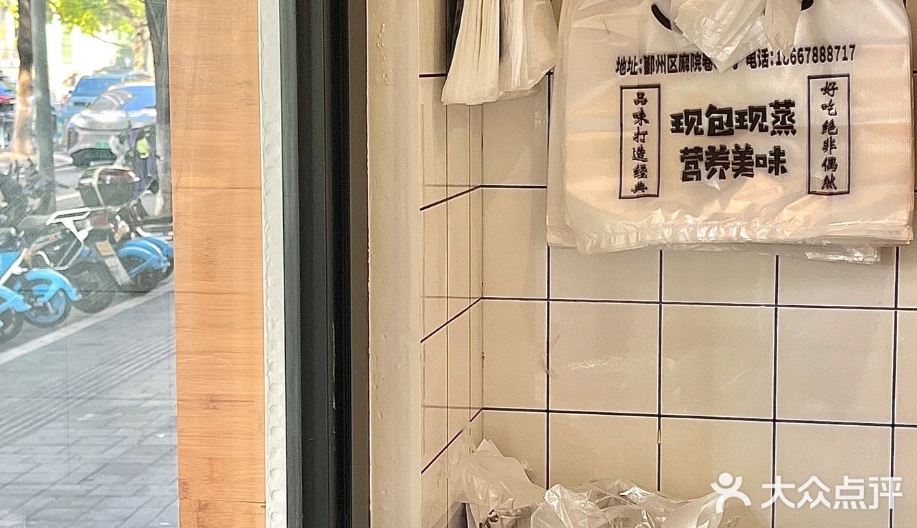 宁波最火火火的烧麦上线啦