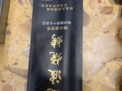 -晓波烧烤(南桥店)