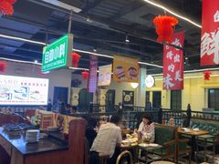 -年巴羊肉铺老铜锅(梅江店)