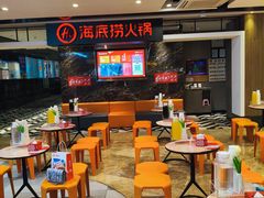 -海底捞火锅(航洋城店)