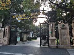 -上海安亭别墅花园酒店