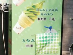 android_upload_pic-吴裕泰茶庄(鼓楼店)