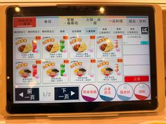 -滨寿司(高新伊藤店)