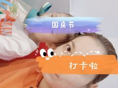 -蜜桃餐厅·伴山(绿宝广场店)