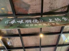 -德云居