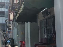 -津津餐室