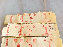 锅贴小宴-青岛锅贴(四流中路店)