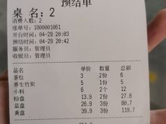 -刘炭长牛烧大块烤肉(珠海香洲店)