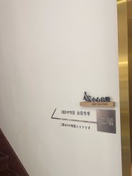-DR.CI:LABO城野护肤体验中心