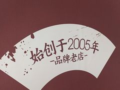 -金迈圆烤肉餐厅(维多利店)