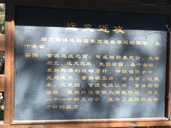 -三国赤壁古战场