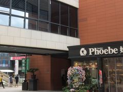 -浦江城市生活广场(江月路店)