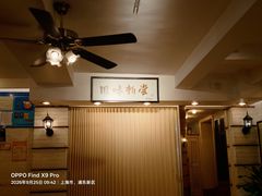 -三两春(崂山路店)