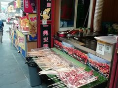-歹街(金成店)